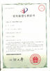 چین Shijiazhuang Jun Zhong Machinery Manufacturing Co., Ltd گواهینامه ها